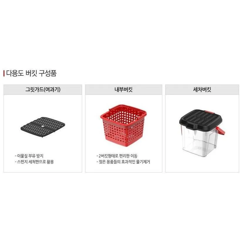 Bullsone Multi Purpose Bucket