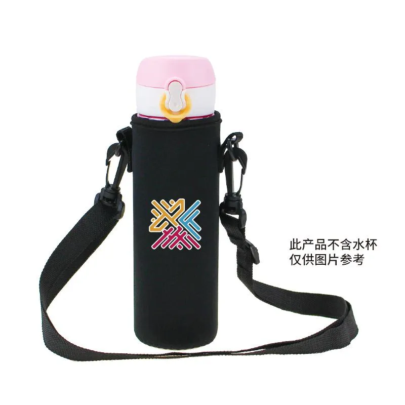 Cup Carrier with Adjustable Strap, 550ml