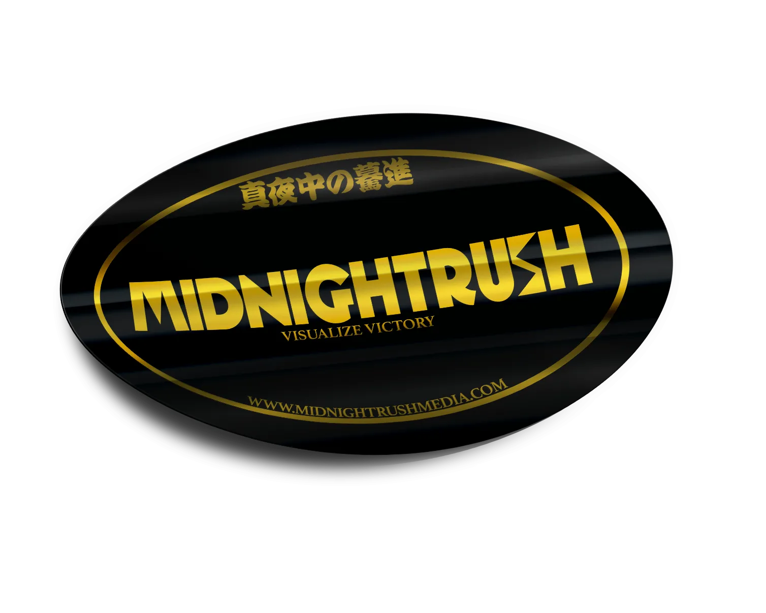 Midnightrush "VISUALIZE VICTORY" Circle Sticker